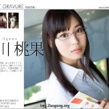 Zaogeng.org-Momoka-Ogawa--First-Gravure-000