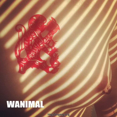 Wanimal-2016-036.jpg