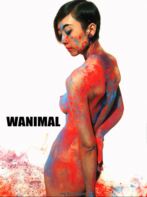 Wanimal-2016-064.jpg