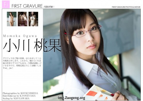 Zaogeng.org-Momoka-Ogawa--First-Gravure-000.jpg